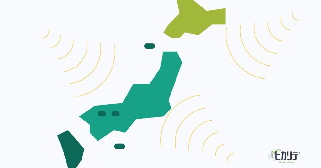 提供エリア